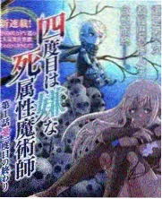 综艺在线视频 城市食光 海报