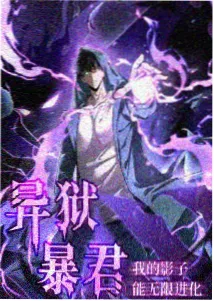 动漫高清在线视频 星屑航路 海报